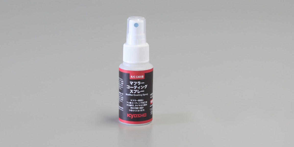 96185 Muffler Coating Spray (40cc) 96185  - KYOSHO RC